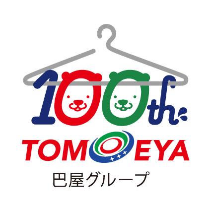 株式会社巴屋