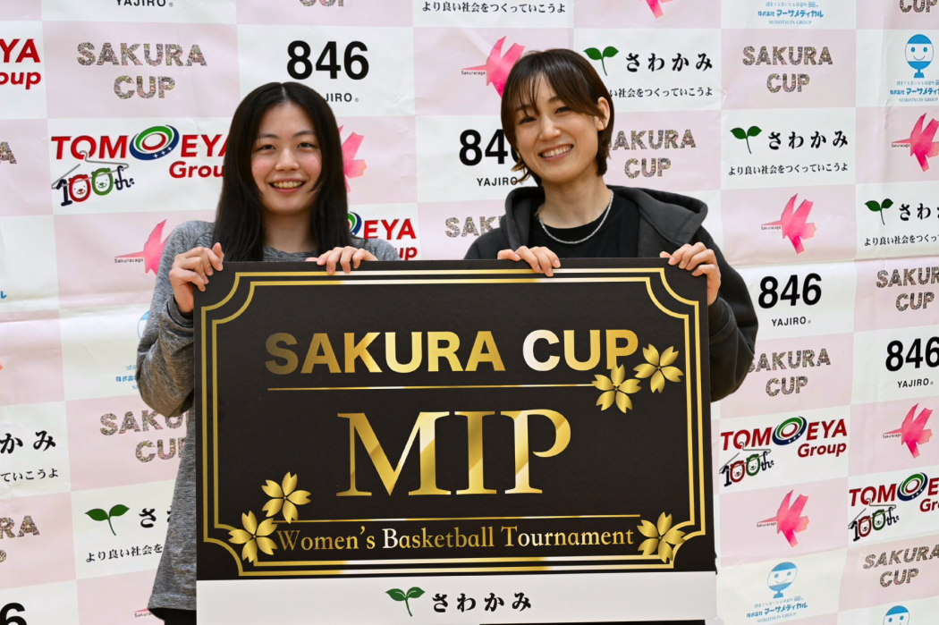 MIP：RIZING REDS　#35 齊藤未来 選手