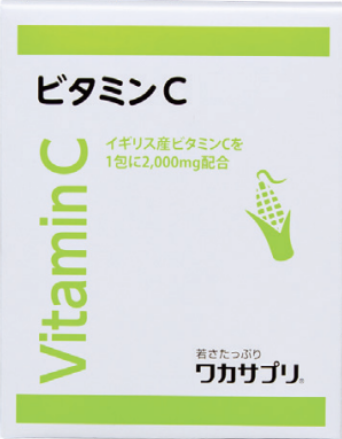株式会社ライテスト：ビタミンC