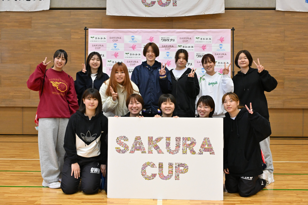 大妻女子大学