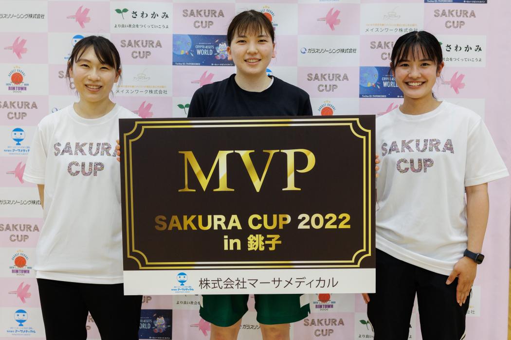 MVP：ヤマト運輸 16番　関口 和華 選手