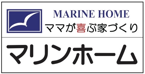 株式会社マリンホーム 様