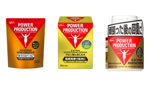 【毎日の身体作りセット】マックスロードホエイプロテイン(チョコレート)　クエン酸&BCAA　エキストラアミノアシッド 