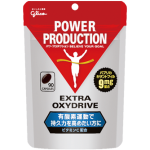 【有酸素運動で持久力を高めたい方に】エキストラ オキシドライブ 