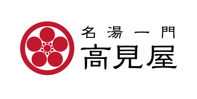 株式会社 高見屋旅館