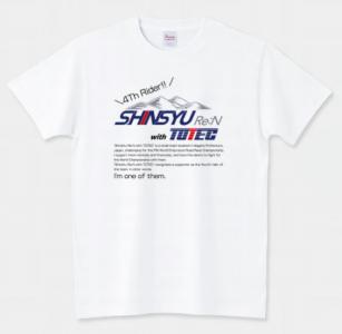 【個人サポーター】信州連4番目のライダーの証 