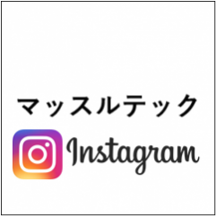 マッスルテック　Instagram
