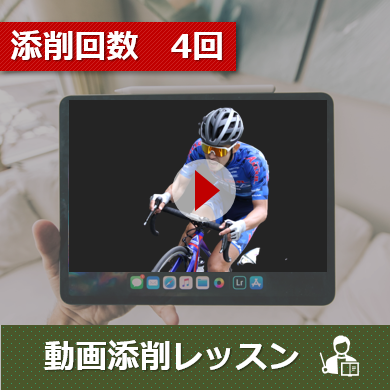 申込む