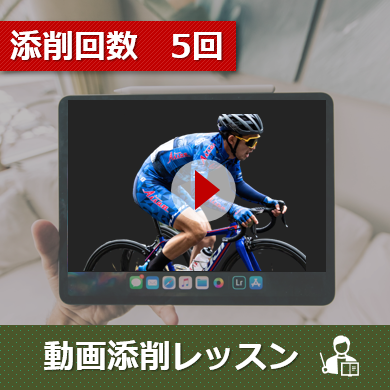 申込む