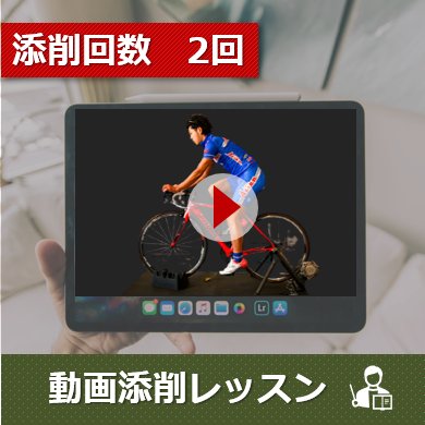申込む