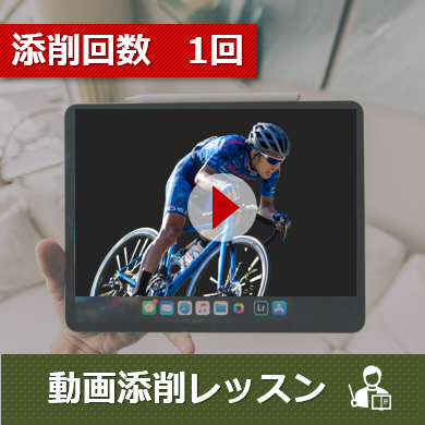 申込む