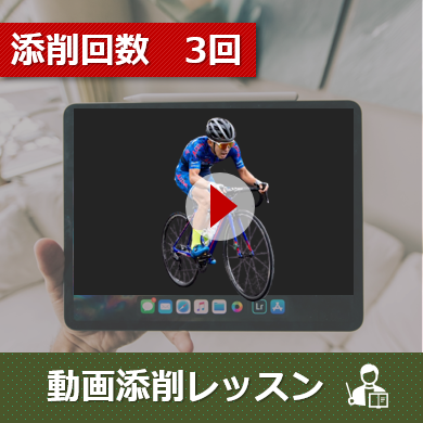 申込む