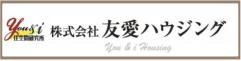 株式会社友愛ハウジング 様
