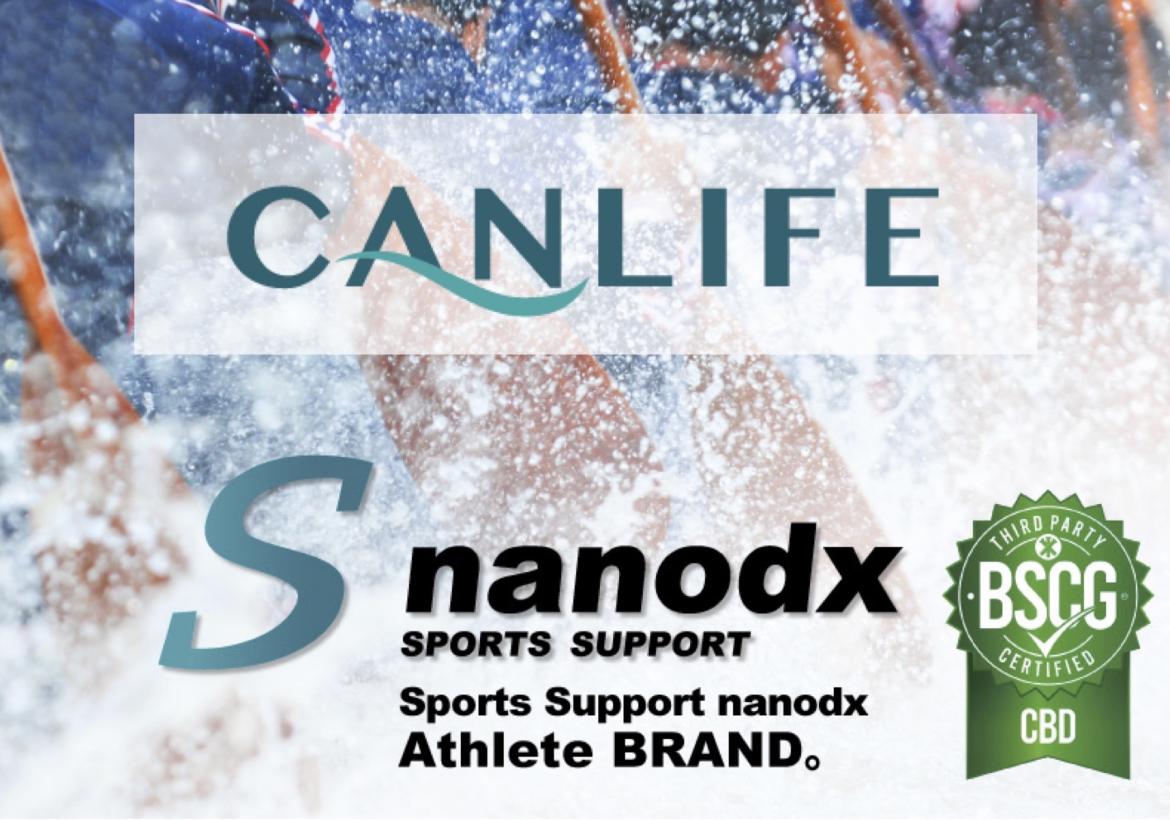 Sports Support nanodx「SSNマッサージオイル」（株式会社CANLIFE）