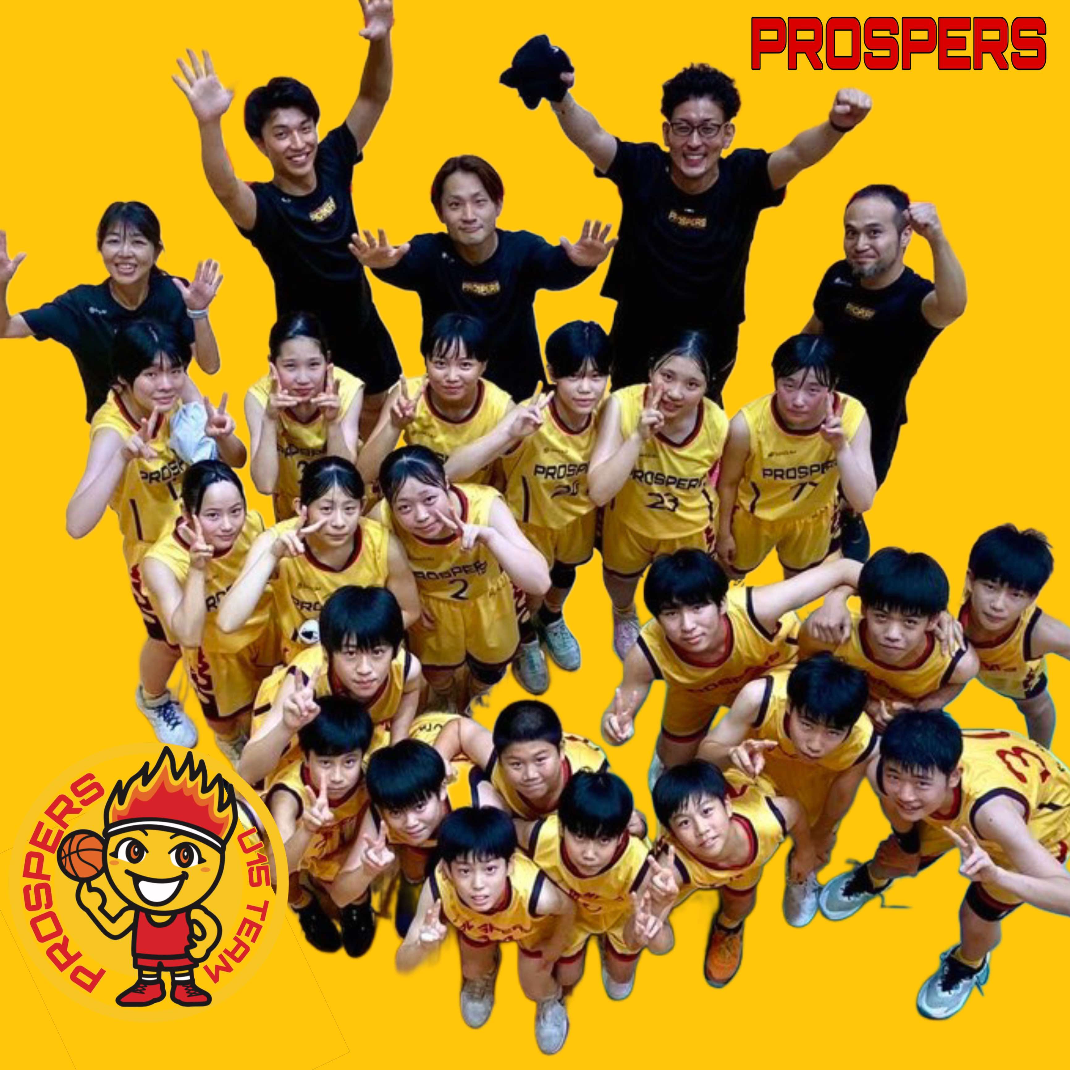 PROSPERS U15〈中学生〉 | 伴晃生オフィシャルWebサイト