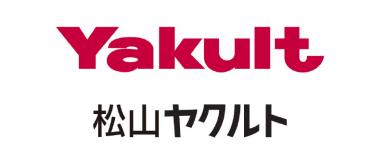 松山ヤクルト販売株式会社様