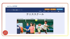 スポーツクラブ　アクトス明石大蔵リゾート