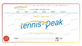 株式会社tennis-peak