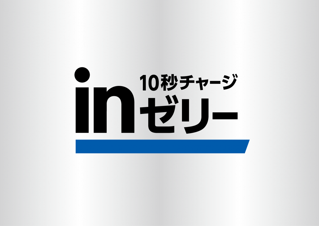 森永製菓株式会社