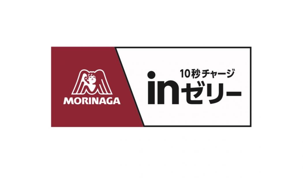 森永製菓株式会社