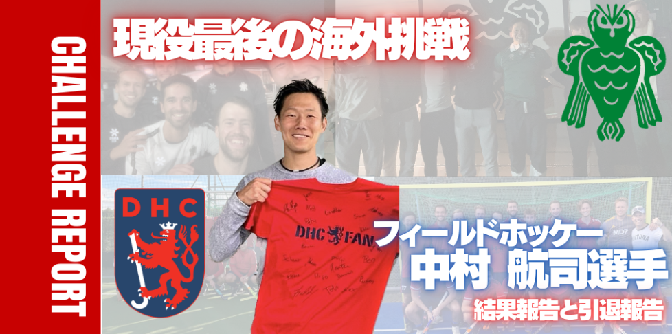 実際の挑戦の記録はこちら➡