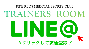 公式LINE