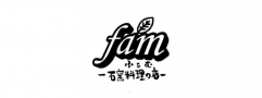 石窯料理の店 fam