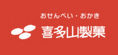 株式会社 喜多山製菓