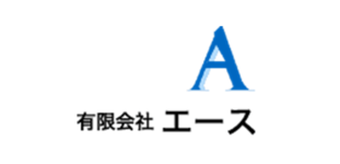 有限会社エース