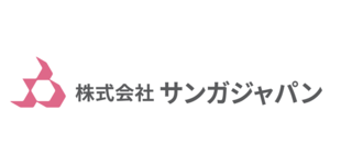 株式会社サンガジャパン