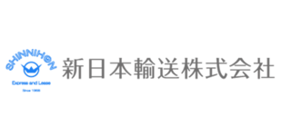 新日本輸送株式会社