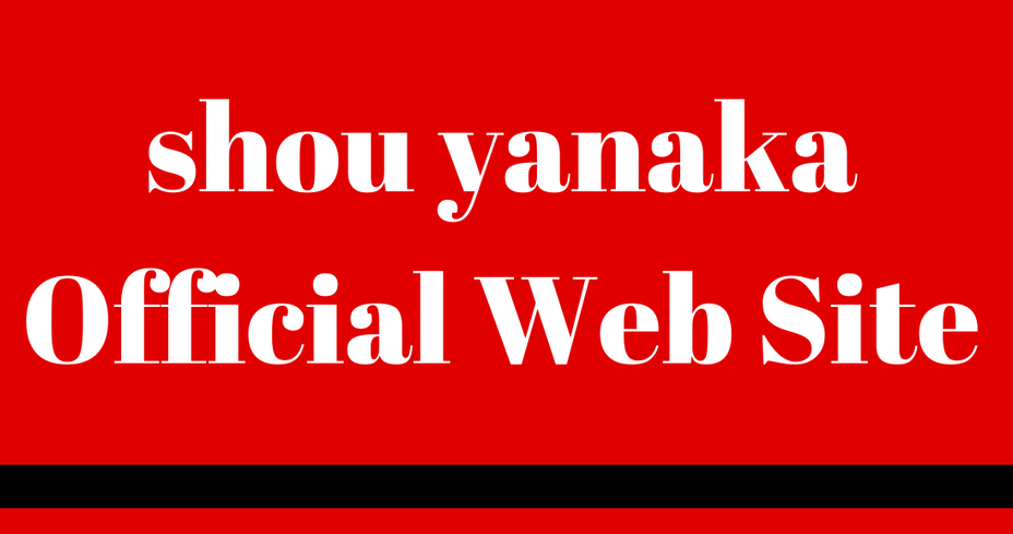 【海外サッカー挑戦】本物のストライカーとは！？本物のストライカーになる為無名選手が海外サッカーに挑戦します！！