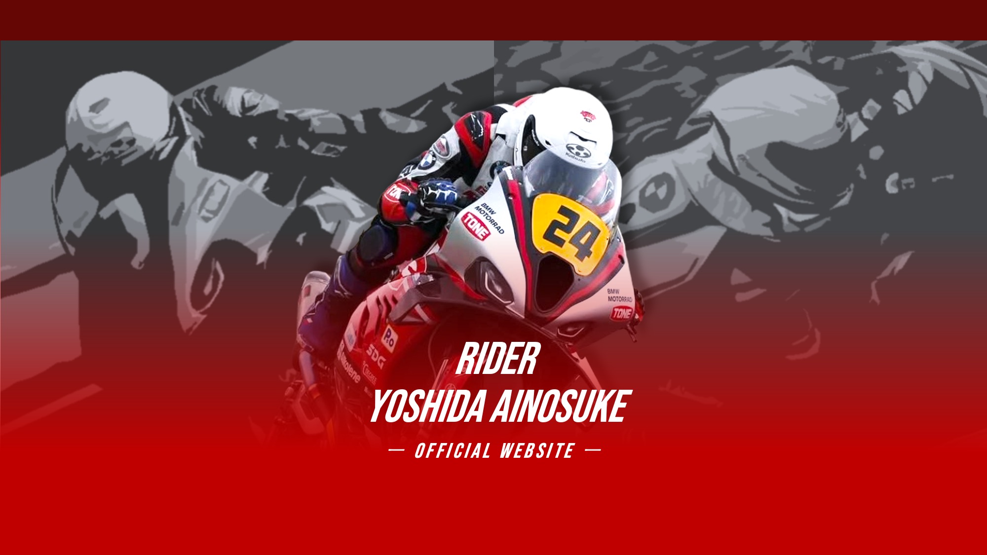 2024鈴鹿8耐 特設サイト | 吉田愛乃助 ライダー 公式サイト｜TONE RT