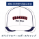 野球部OB会オリジナル帽子