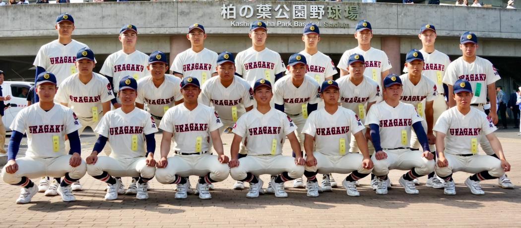 令和8年春季関東地区高校野球大会決勝戦