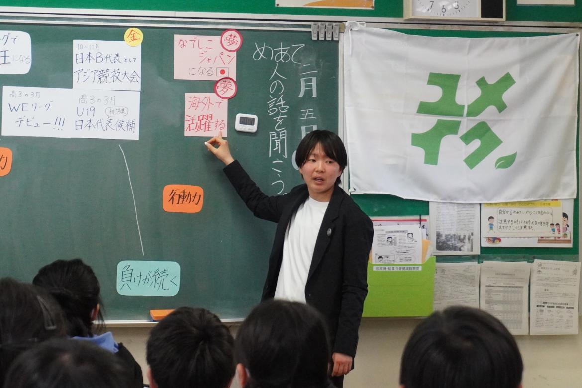 【トークの時間】榊原 琴乃 選手