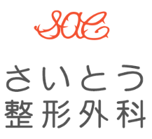 医療法人 さいとう整形外科