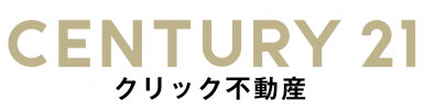 センチュリー21 クリック不動産株式会社