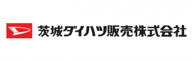 茨城ダイハツ販売株式会社