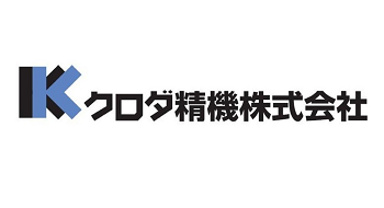 クロダ精機株式会社