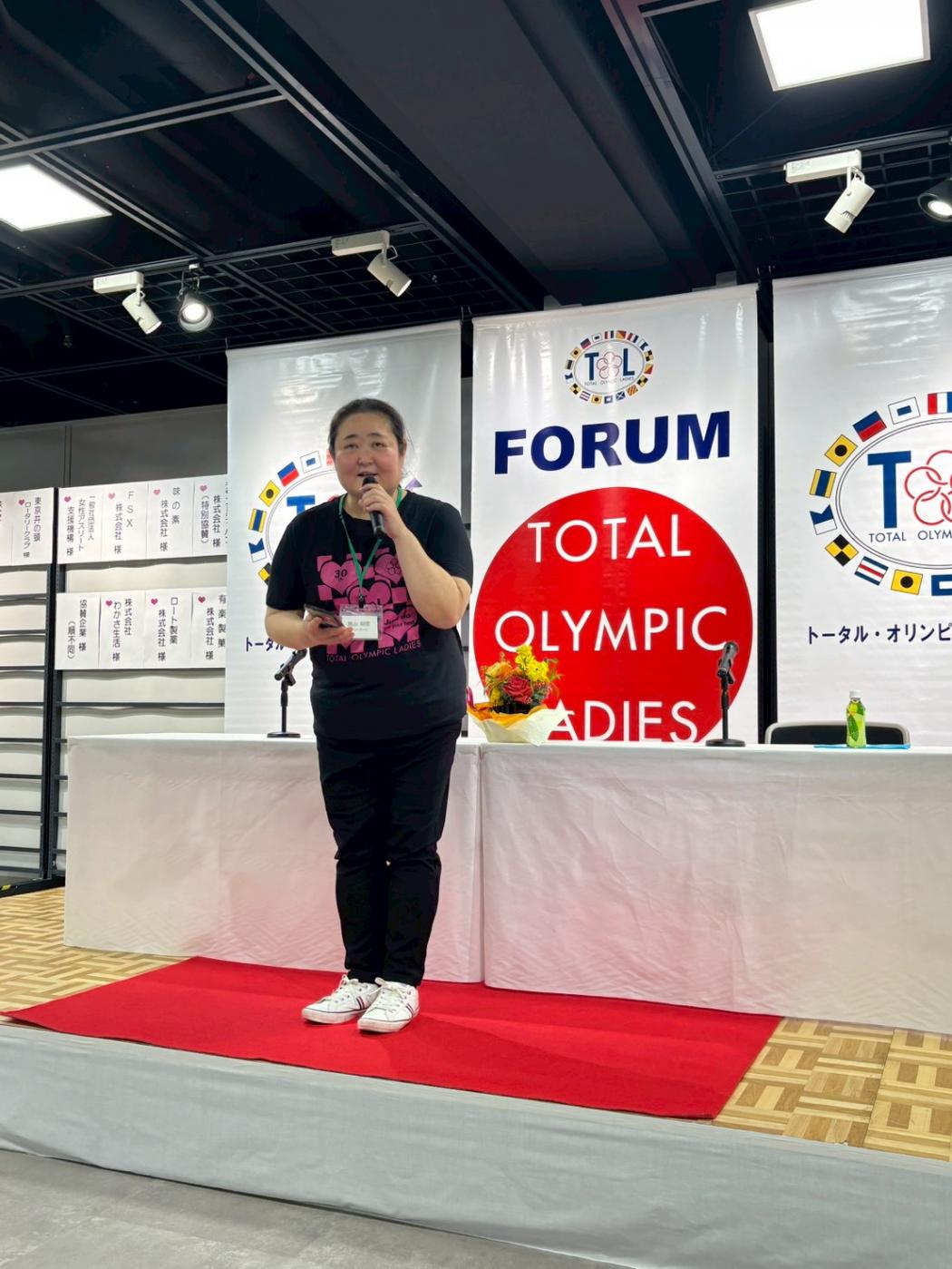 開会の辞：会長　髙山樹里(ソフトボール)