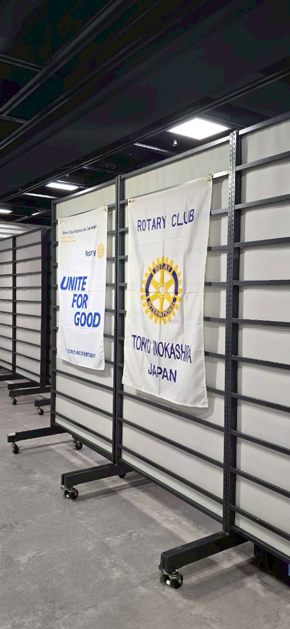 ご協賛いただきました井の頭ロータリークラブ様