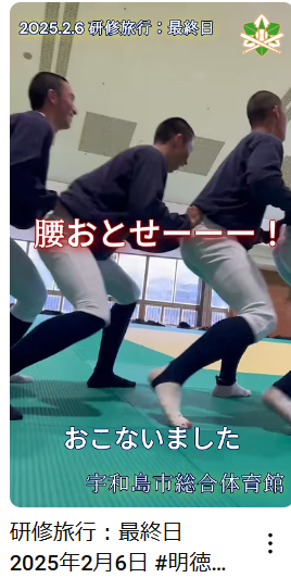 クリックでYouTubeショート
