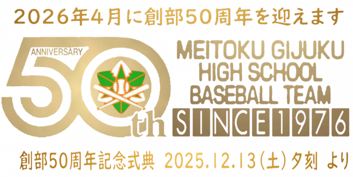 画像クリックで詳細ページへ