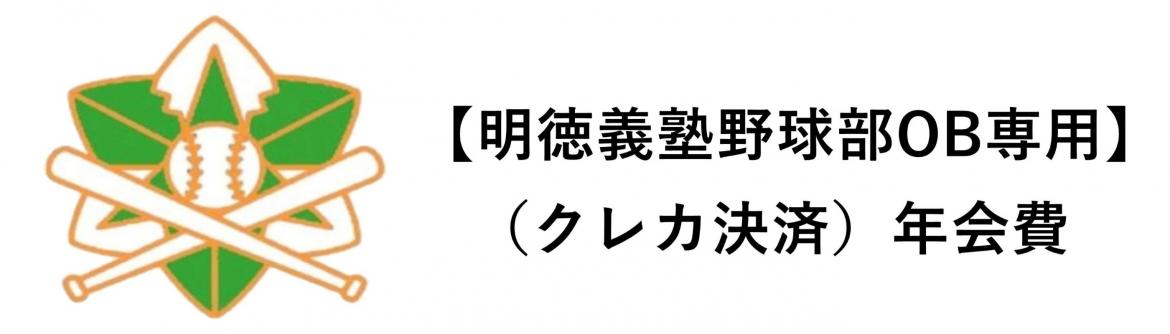 画像クリックで決済ページへ