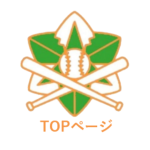 戻る