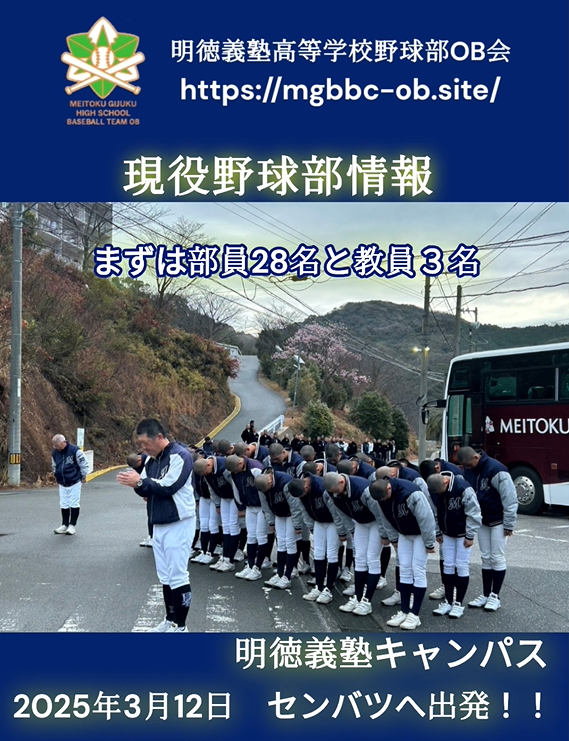 画像クリックで動画へ