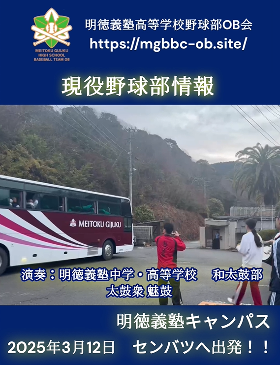 画像クリックで動画へ