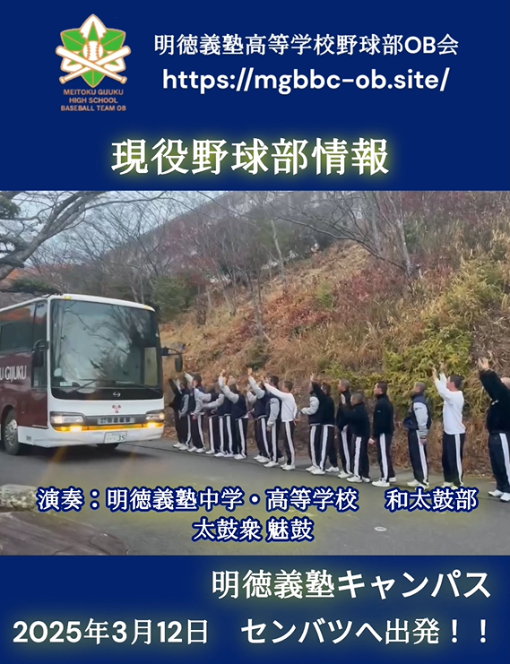 画像クリックで動画へ