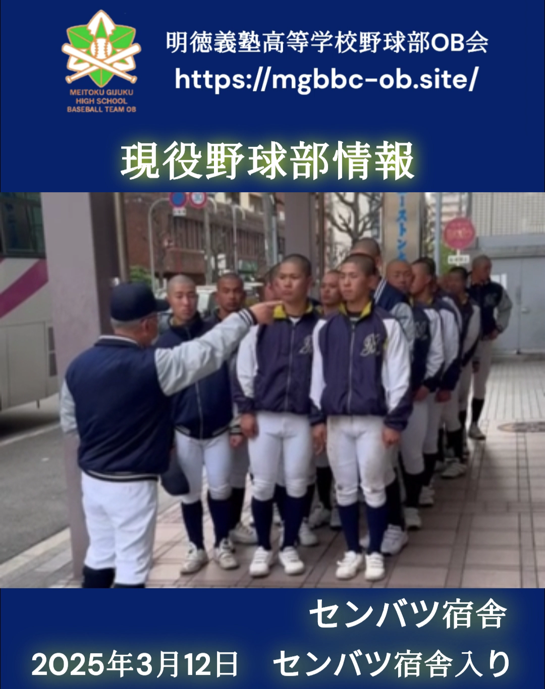 画像クリックで動画へ